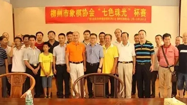 “Chesir” Cup Competition of Liuzhou Chess Association was Grandly Held