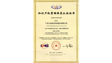Chesir Intellectual Property Management Enters a New Level