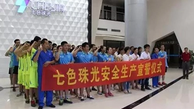 Chesir Held “Safety Production Oath Ceremony”
