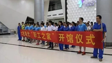 Chesir's “Employee’s Home” Officially Opened: There is a Good Place for Employee Activities.