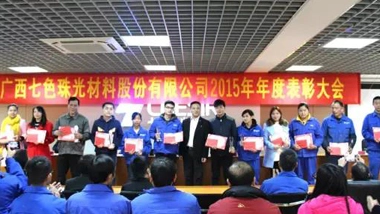 Chesir Grandly Held the 2015 Summary and Commendation Conference