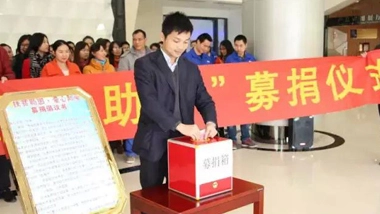 Counterpart Poverty Alleviation in Action——Chesir Raised Money for Liuhe Village