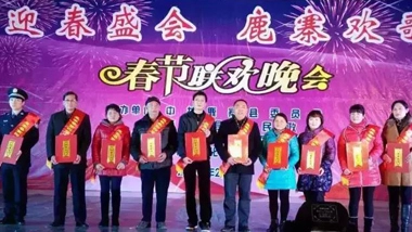 The Company's Deputy Chief Engineer was Honored as One of the Top Ten Civilized Citizens of The 4th “Touching Luzhai”