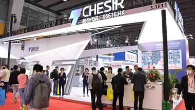 CHINACOAT2022 | The Chesir's Splendid Performance at CHINACAOAT