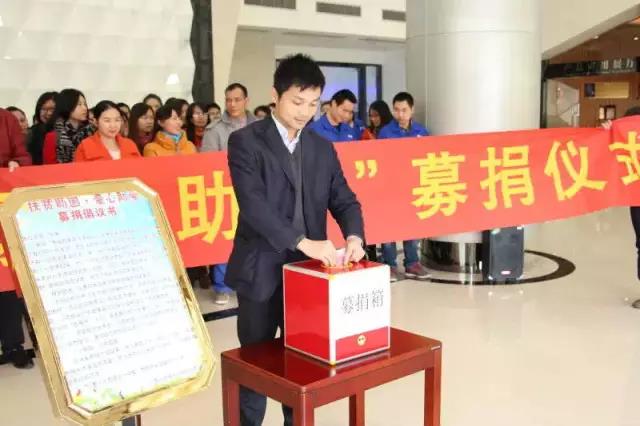 Leaders of company take the lead in donating
