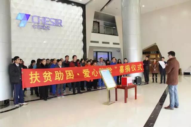 Donation ceremony scene
