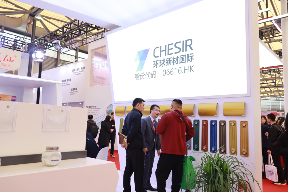 CHINACOAT 2023| Global New Material International Continued to Enjoy Popularity on the Second Day of the Event