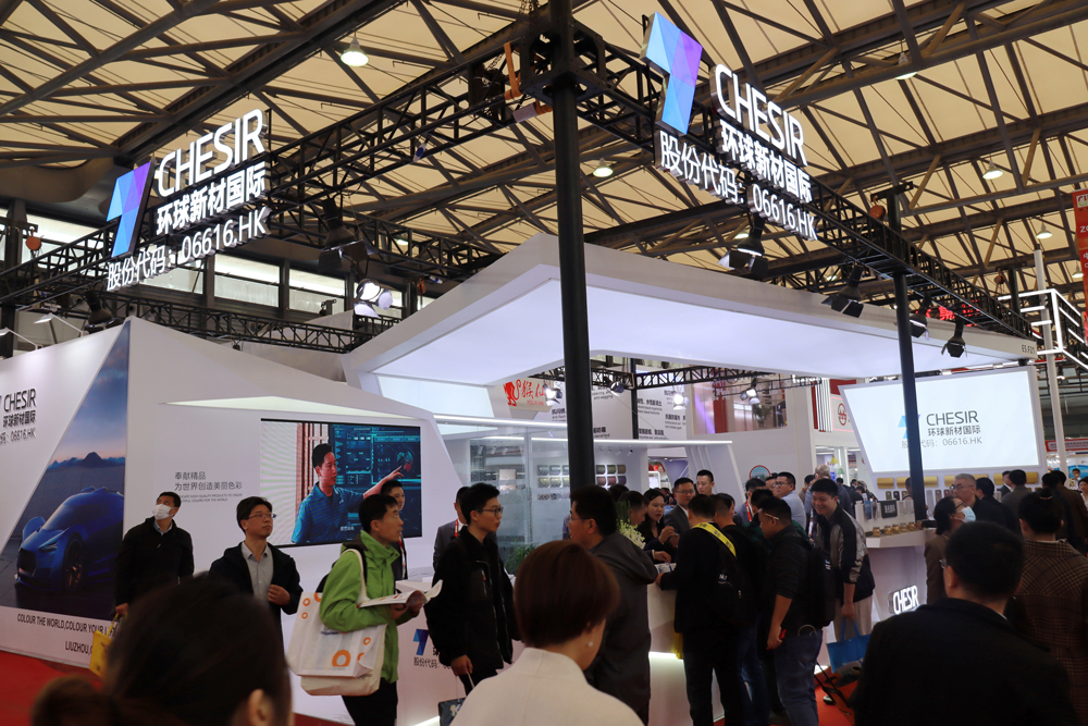 CHINACOAT 2023| Global New Material International Continued to Enjoy Popularity on the Second Day of the Event