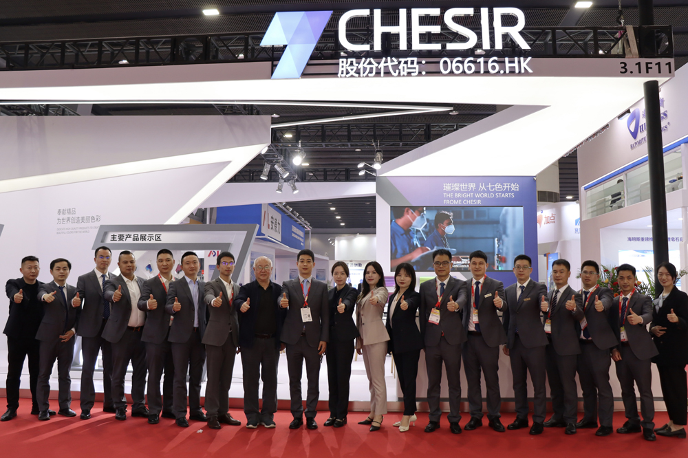 CHINACOAT 2022 Closes Successfully| Global New Material International Wonderful Review!