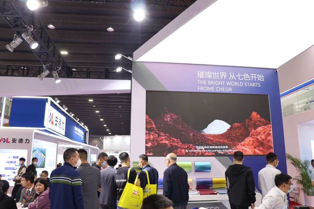 CHINACOAT 2022 Closes Successfully| Global New Material International Wonderful Review!