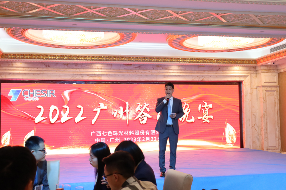CHINACOAT 2022 Closes Successfully| Global New Material International Wonderful Review!