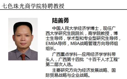 Congratulations丨Guangxi Chesir Pearl Material Co., Ltd. Business School was Formally Established.