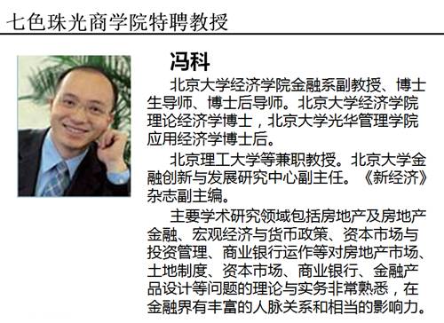 Congratulations丨Guangxi Chesir Pearl Material Co., Ltd. Business School was Formally Established.