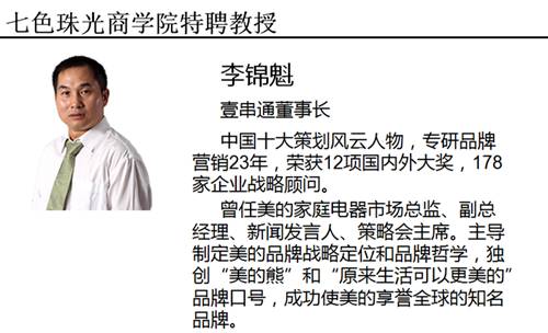 Congratulations丨Guangxi Chesir Pearl Material Co., Ltd. Business School was Formally Established.