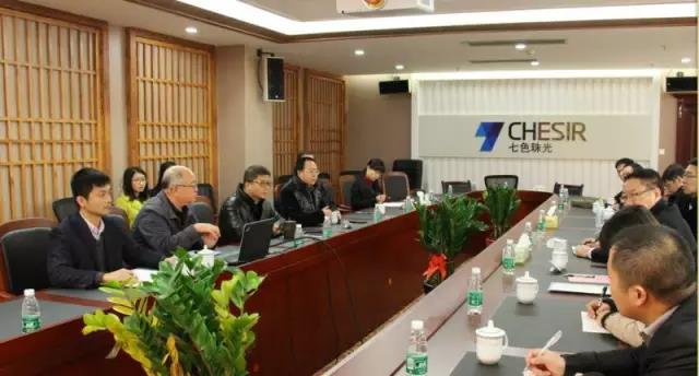 Doctoral Delegation From Tsinghua University Came to Chesir for Technical Cooperation Talks