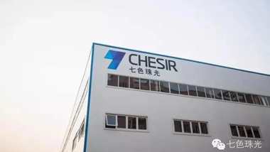 Intensive Reading: Chasing Chesir's Dreams