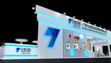 Chesir's New Products Appeared at China International Coatings Show and Become the Focus of The Exhibition