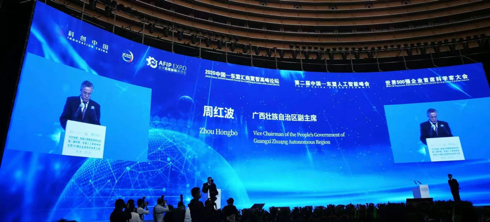 CHESIR Appeared at the ASEAN Global High-precision New Special Exhibition