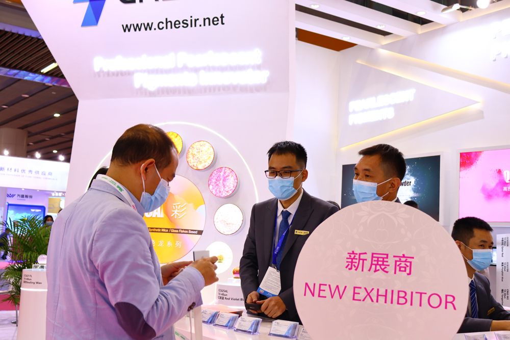 PCHi 2023|Chesir Makes a Stunning Debut With Many New Cosmetics Products!