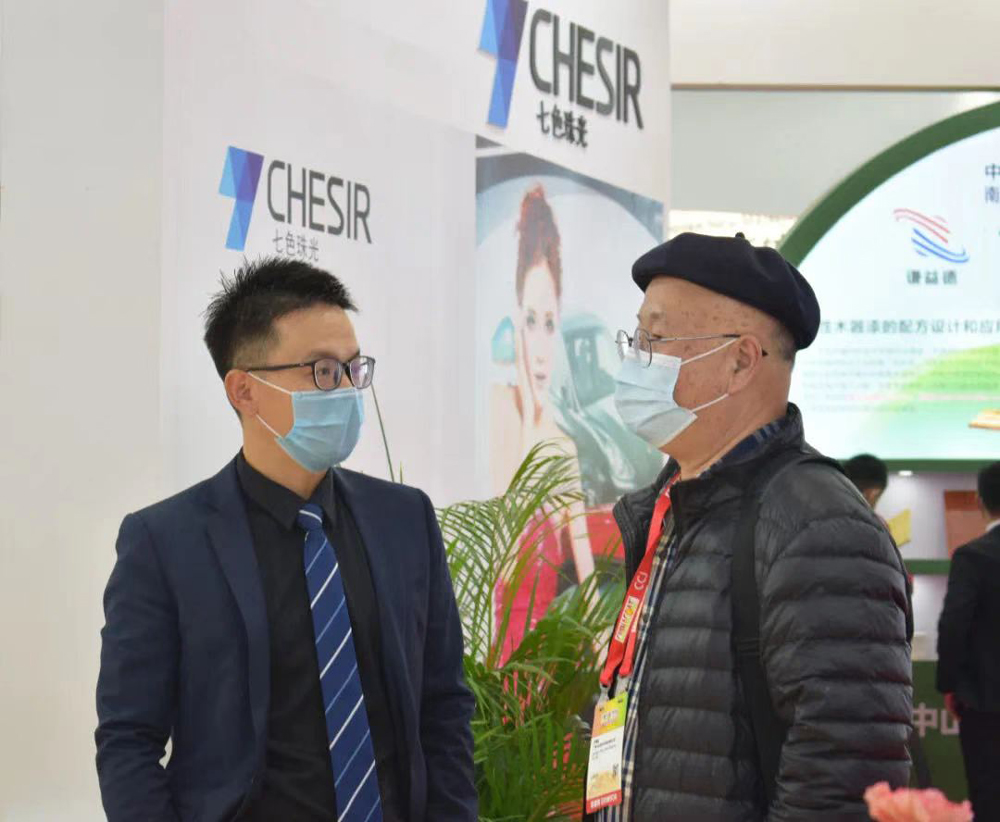 CHESIR Shines at China International Coatings Exhibition