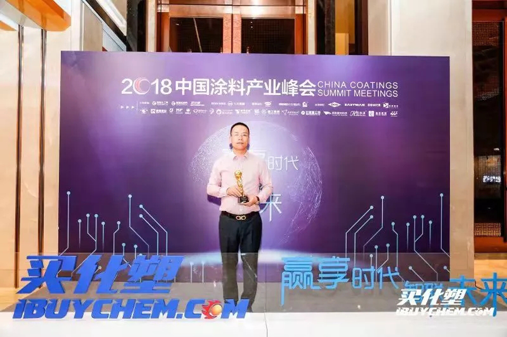 China International Coatings Exhibition Ends,Chesir Pearlescent Gained a Lot
