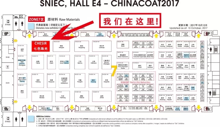 [Invitation] Chinacoat 2017, Chesir Invites You to Visit Us!