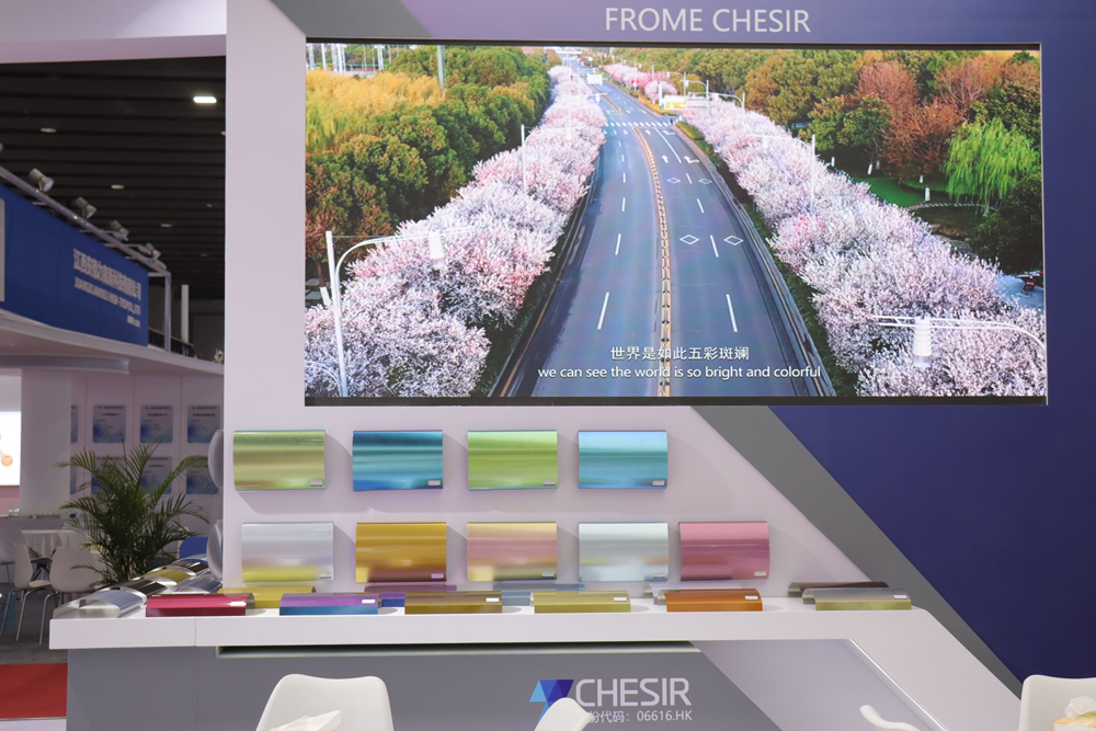 CHINACOAT2022 |The Chesir’s Splendid Performance at CHINACAOAT
